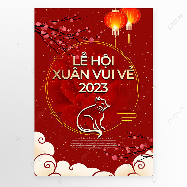 越南猫年新春红色海报灯笼