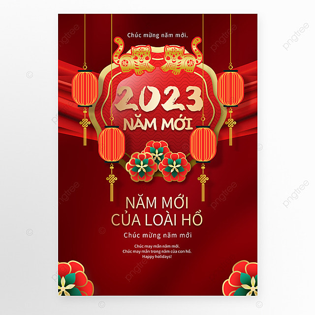 越南2023红色新年剪纸海报