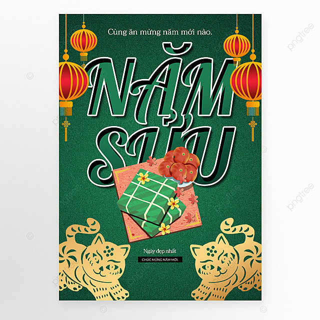 越南猫年海报绿色背景