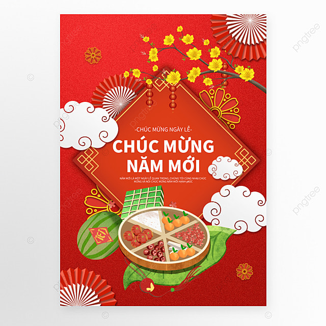 越南新年红色海报模板