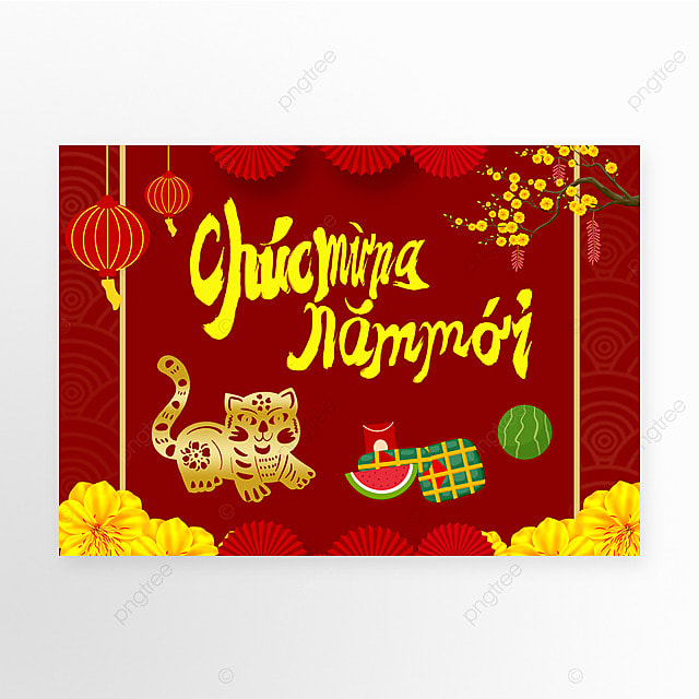 越南新年猫年红色横图