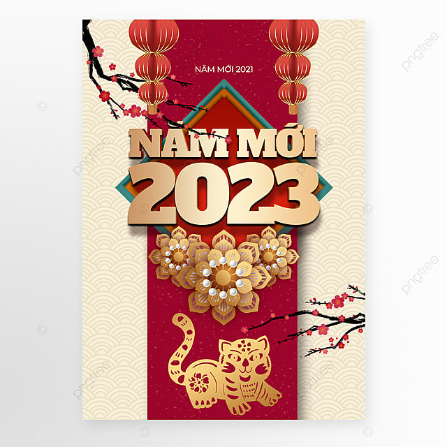 越南猫年海报白色背景