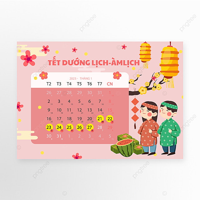 越南猫年卡通日历