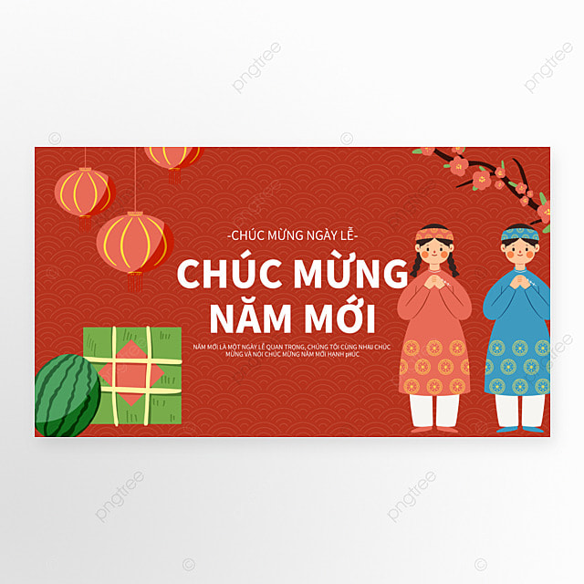 越南新年传统风格横幅模板