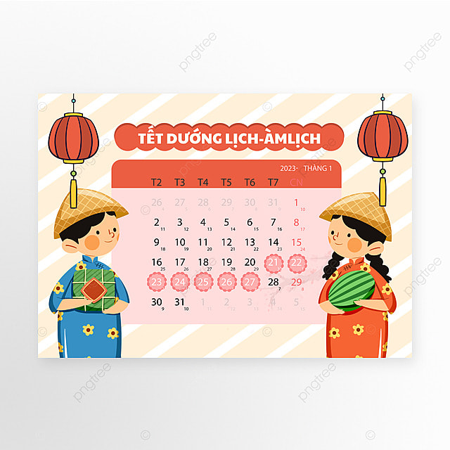 越南猫年新春卡通日历