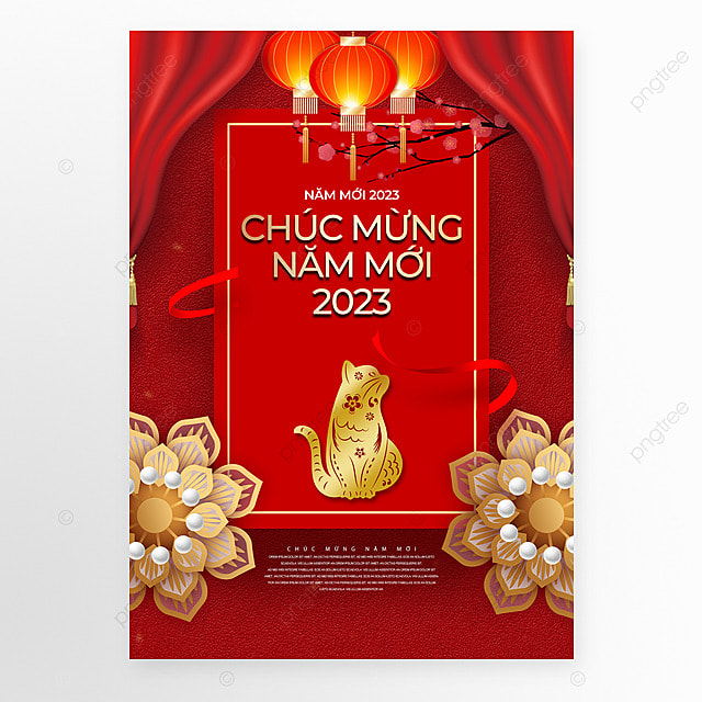 越南猫年新春海报立体花卉