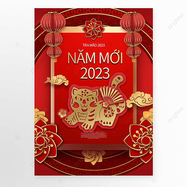 越南新年猫年海报红色灯笼