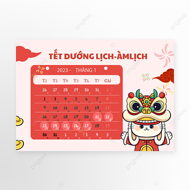 越南假期日历兔年