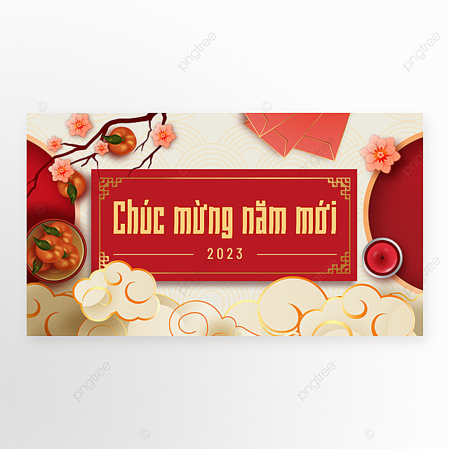 2023越南新年模板祥云