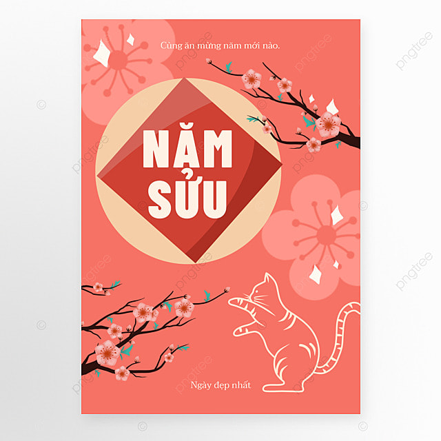 越南新年猫年传统节日风格模板