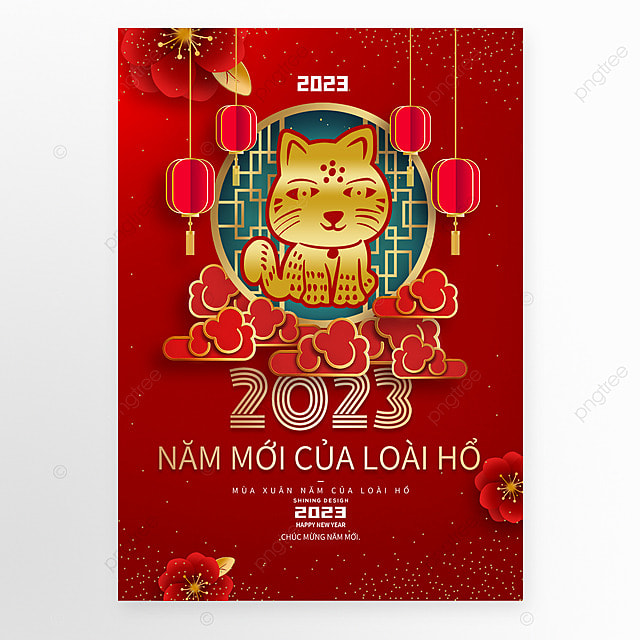 越南2023红色新年海报