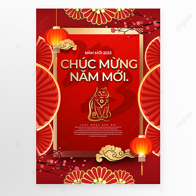 越南猫年新春海报折扇