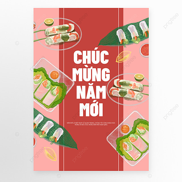 越南新年快乐海报模板