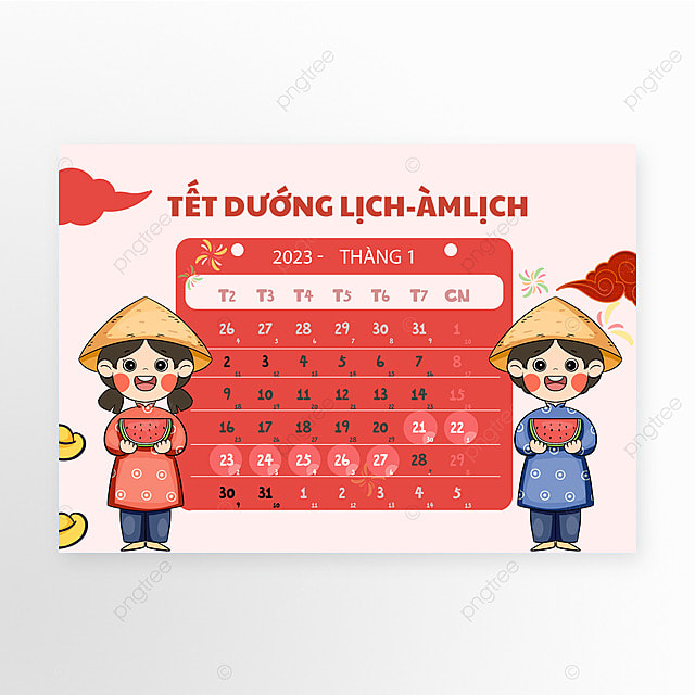 越南猫年日历新年