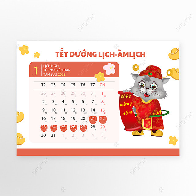 越南猫年新年卡通日历