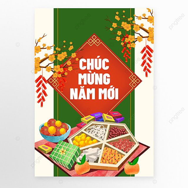 越南新年快乐传统风格海报模板
