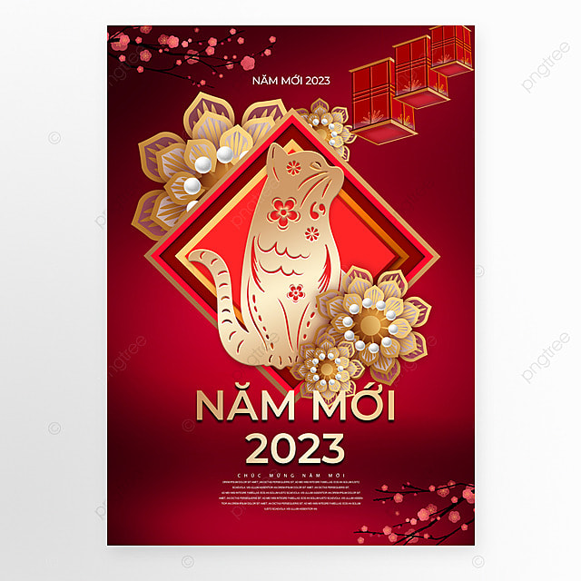 越南新春猫年海报红色灯笼