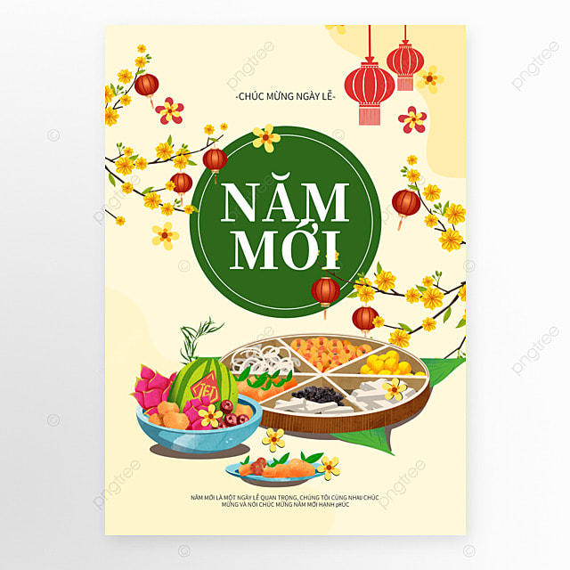 越南传统新年海报模板