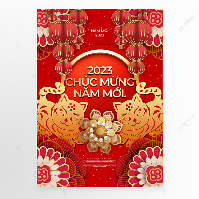 越南新春猫年海报立体