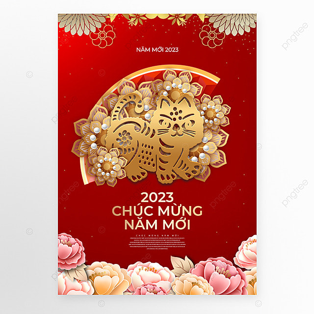 越南新春猫年海报质感花卉