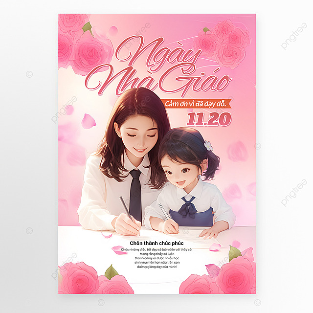 卡通插画老师学生花瓣鲜花越南教师节节日祝福海报