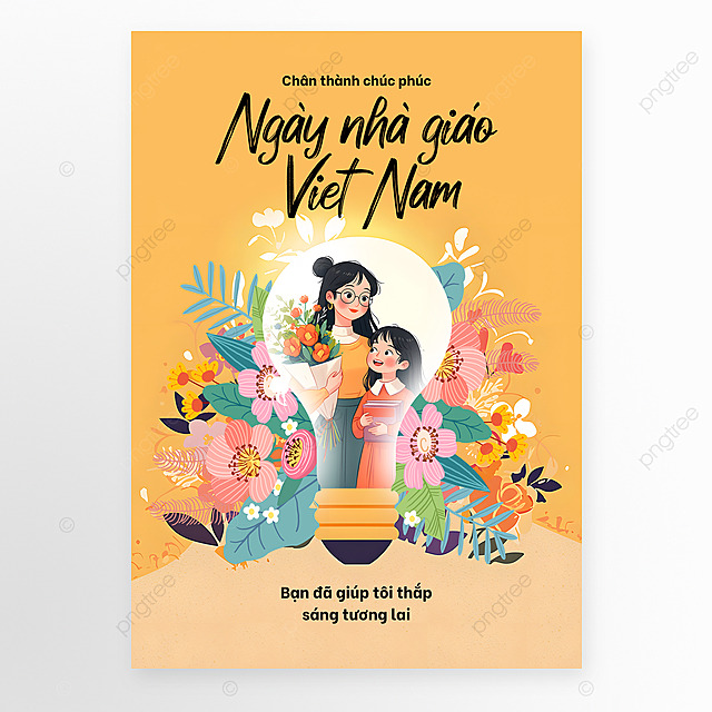卡通插画灯泡花卉老师学生越南教师节节日祝福海报