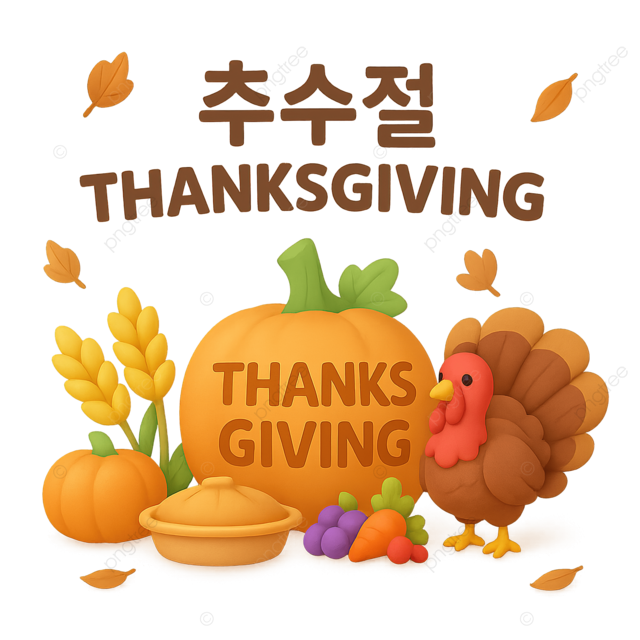 感恩节矢量人物和装饰卡通插图免费 png 下载