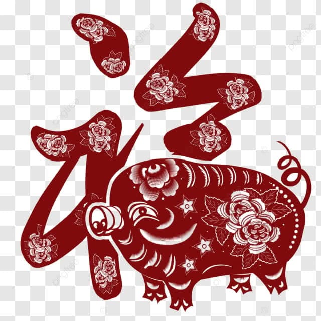 春节十二生肖剪纸红色传统节日福字猪年
