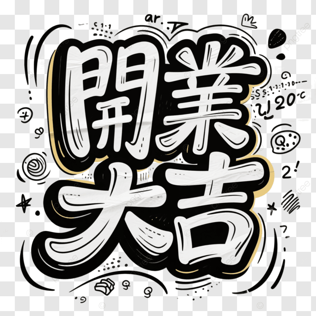 艺术标签 妲己 创业