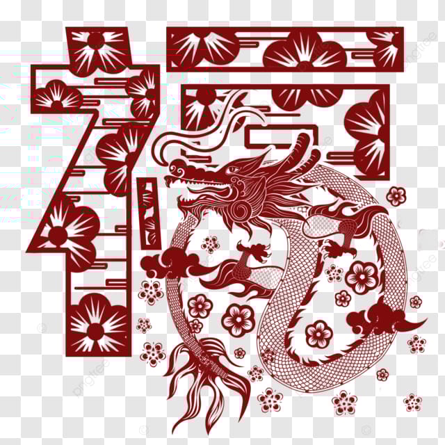 春节 十二生肖 剪纸 红色 传统节日 福字 龙年 吉祥