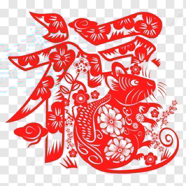 春节十二生肖剪纸红色传统节日福字鼠年