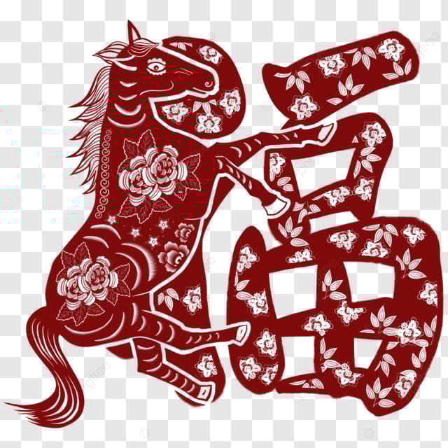 春节十二生肖剪纸红色传统节日福字马年