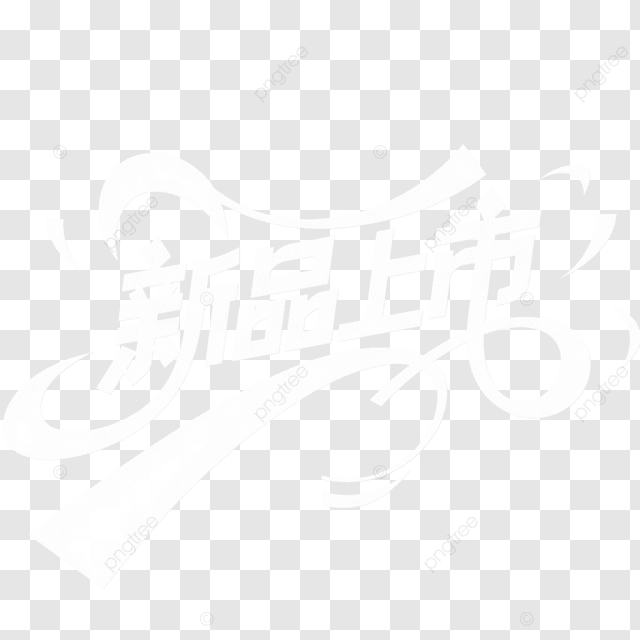 带有标签艺术人物的创意新品上市