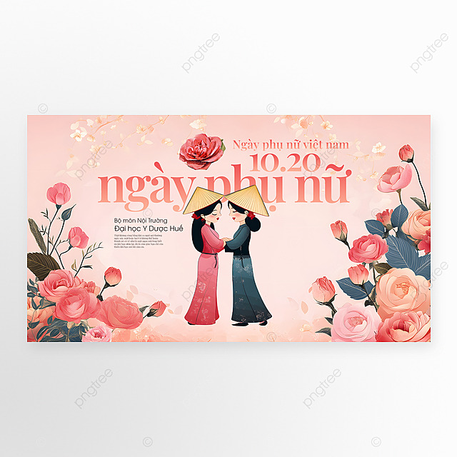 卡通插画花卉植物越南女人节节日派对祝福网页横幅