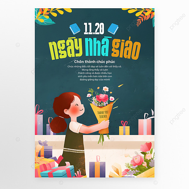 卡通插画学生献花教室黑板礼物越南教师节节日祝福海报