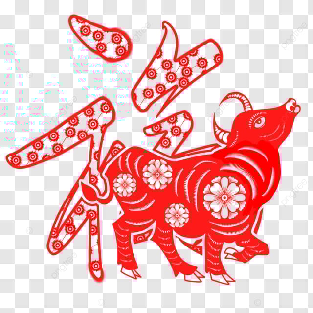 春节十二生肖剪纸红色传统节日福字牛年大吉