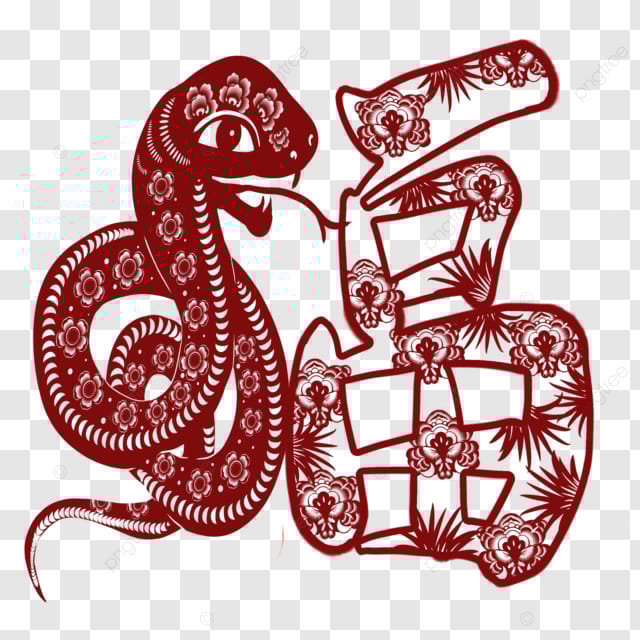 春节十二生肖剪纸红色传统节日福字蛇年