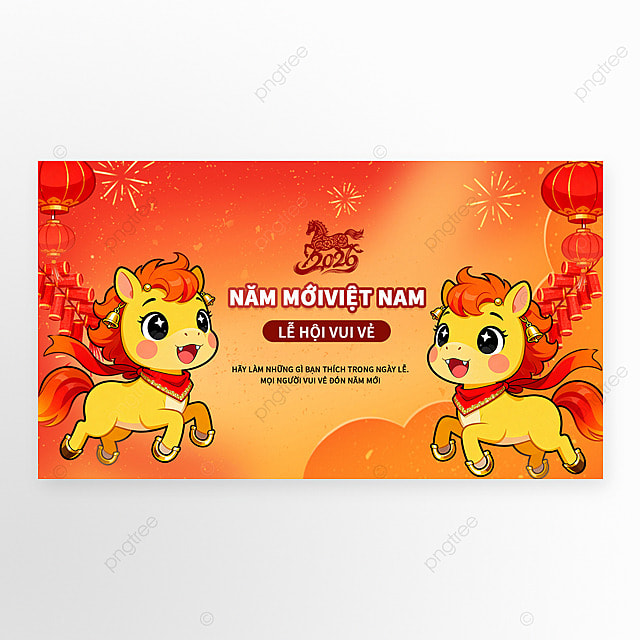 红色越南新年海报