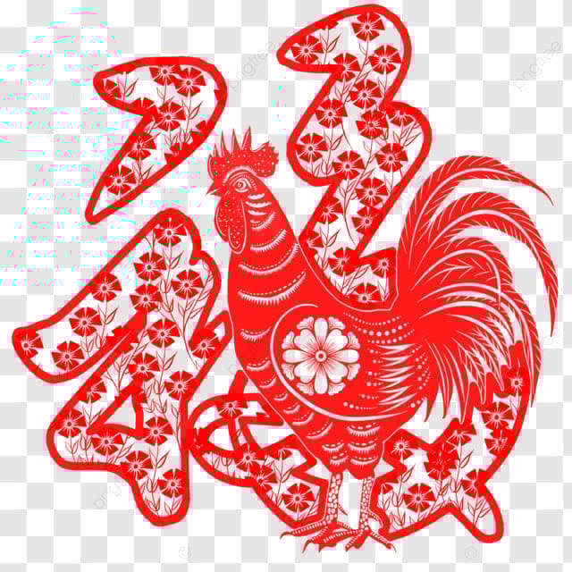 春节十二生肖剪纸红色传统节日福字鸡年