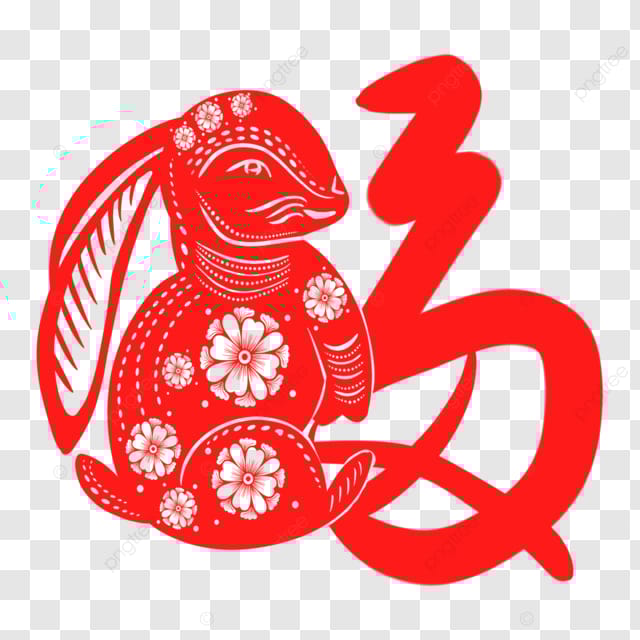 春节十二生肖剪纸红色传统节日福字兔年