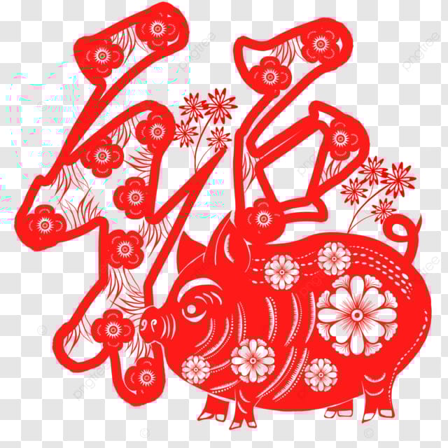 春节十二生肖剪纸红色传统节日福字猪年