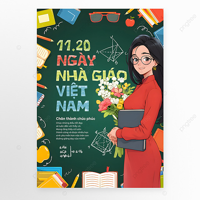 卡通插画老师黑板书本文具边框越南教师节快乐节日祝福海报