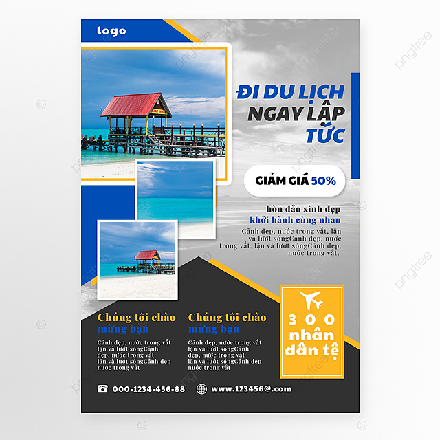 越南创意旅游宣传单