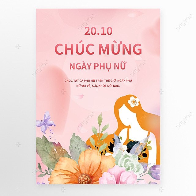 越南妇女节海报