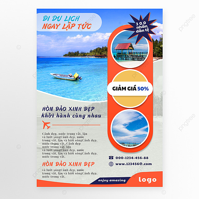 越南彩色创意旅游单页模板