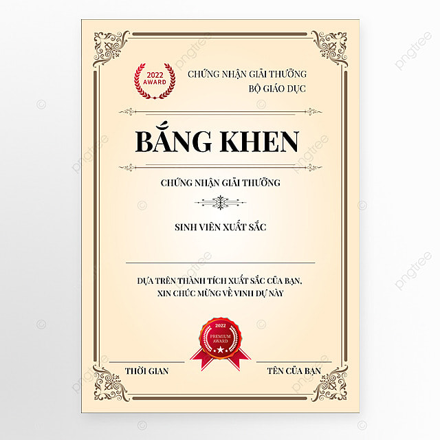 越南获奖证书简约背景