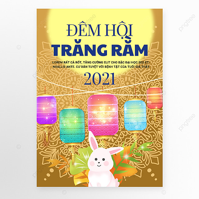 越南中秋节黄灯笼促销模板