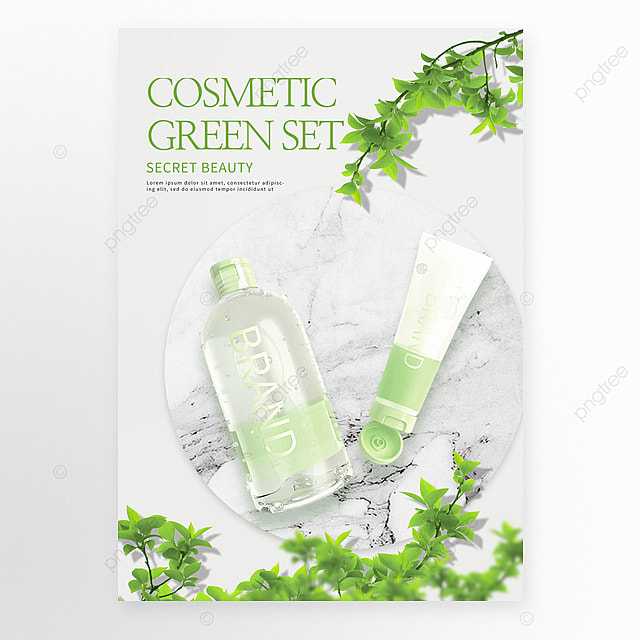 夏季化妆品海报化妆水