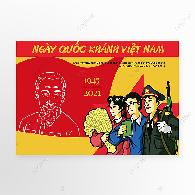 越南社會主義共和國國慶日紅色模板