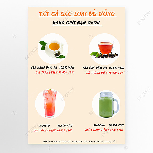 越南咖啡屋精选菜单